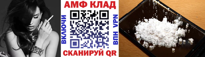 Купить где  Верхотурье  Первитин Methamphetamine 