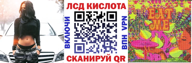 Купить где  Верхотурье  Марки 25I-NBOMe 1,8мг 