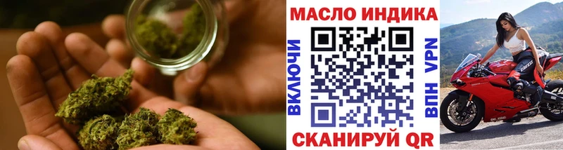 Дистиллят ТГК жижа  Купить где  Верхотурье 